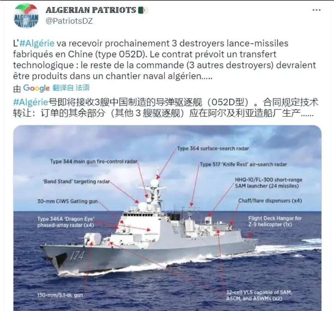 052d驱逐舰出口伊朗吗,052d型驱逐舰出口哪些国家