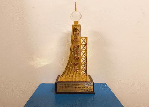 九龙仓苏州国际金融中心多高,九龙仓苏州国际金融中心最顶层