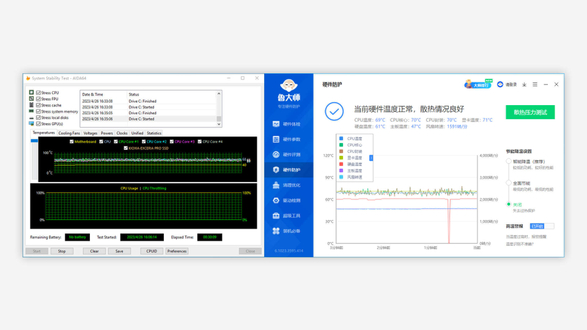 主流海景房机箱配置,montech机箱