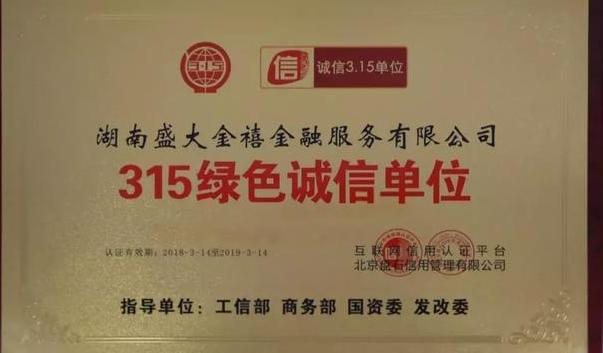 11年圈钱200亿,坑了10万中国人的“亿万富翁”,连夜跑路了!