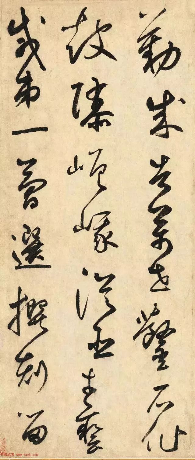 鲜于枢草书石鼓歌完整版,鲜于枢草书石鼓歌高清大图