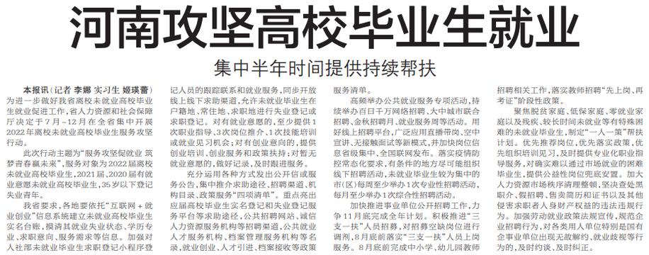 2022年7月13日，读*党**报、看联播、听新闻