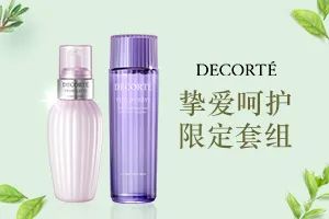 高端化妆品牌店铺,国际高端化妆品牌