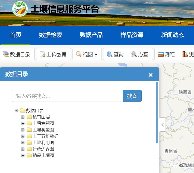 环境人必备的五十个环保网站，看看你都有没有。（1）
