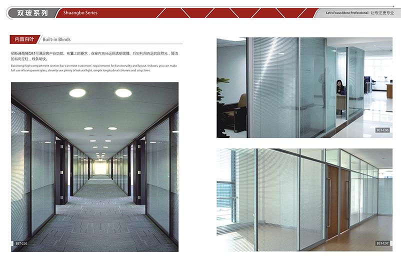 绉戝痉鑾变簹闅旀柇瀹夎,绉戝痉鑾变簹闃茬伀闅旀柇