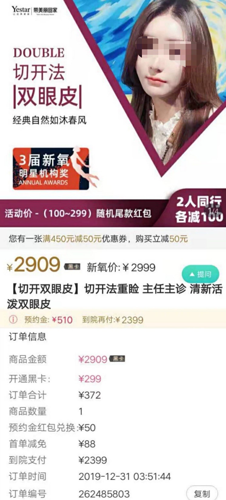 麻药失效了但是手术还在继续,麻药失效做手术