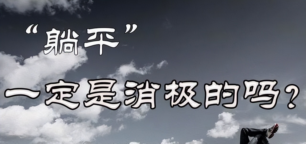 “无性恋”1300万人，中国要陷入“性萧条”时代？
