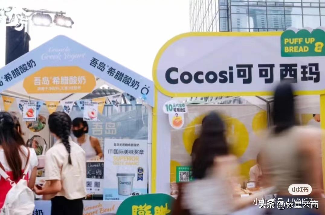 沉浸式体验春季购物节,购物中心最新沉浸式体验