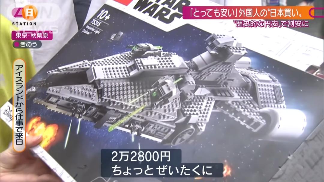 日元大幅度贬值买日本货,日元贬值去日本劳务还能赚到钱吗