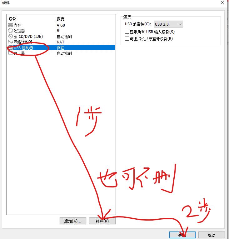 搭建国外软路由,适合小白的软路由系统