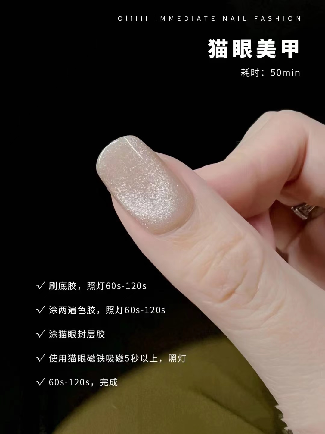 美甲底胶加固胶封层顺序,美甲封层和加固是一样的吗