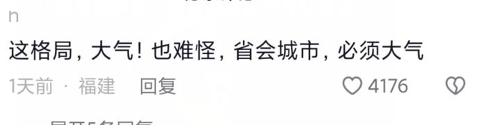 游客不满8根炸串115元被商家骂穷,长沙游客不满8根炸串115元被骂穷