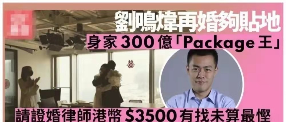 豪门二代选妻进化史：老一代豪门媳妇相夫教子，新一代太拼