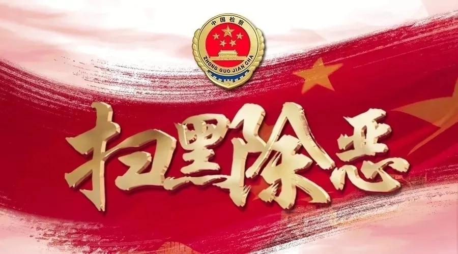 陈戌源被查，球迷喊出“天能晴吗”