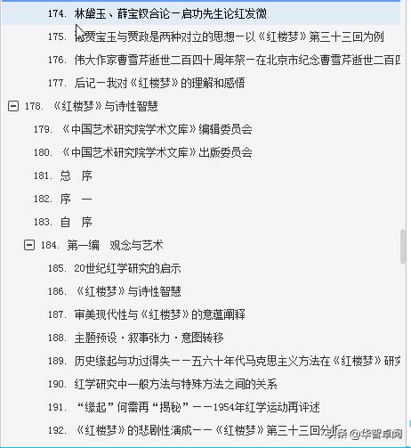 中国名著红楼梦讲解,中国古典文学红楼梦2022珍藏册