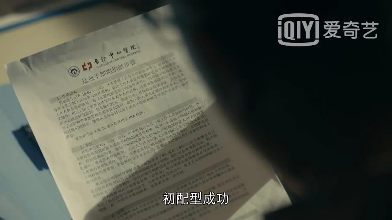 亲爱的小孩大结局小影得救了吗,亲爱的小孩中小影的结局