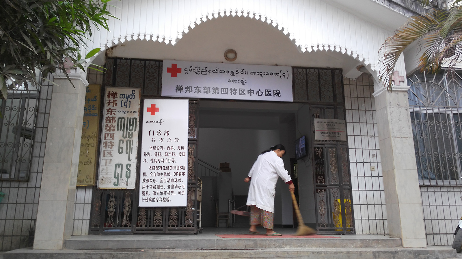 初哥视频,初哥延边烧烤