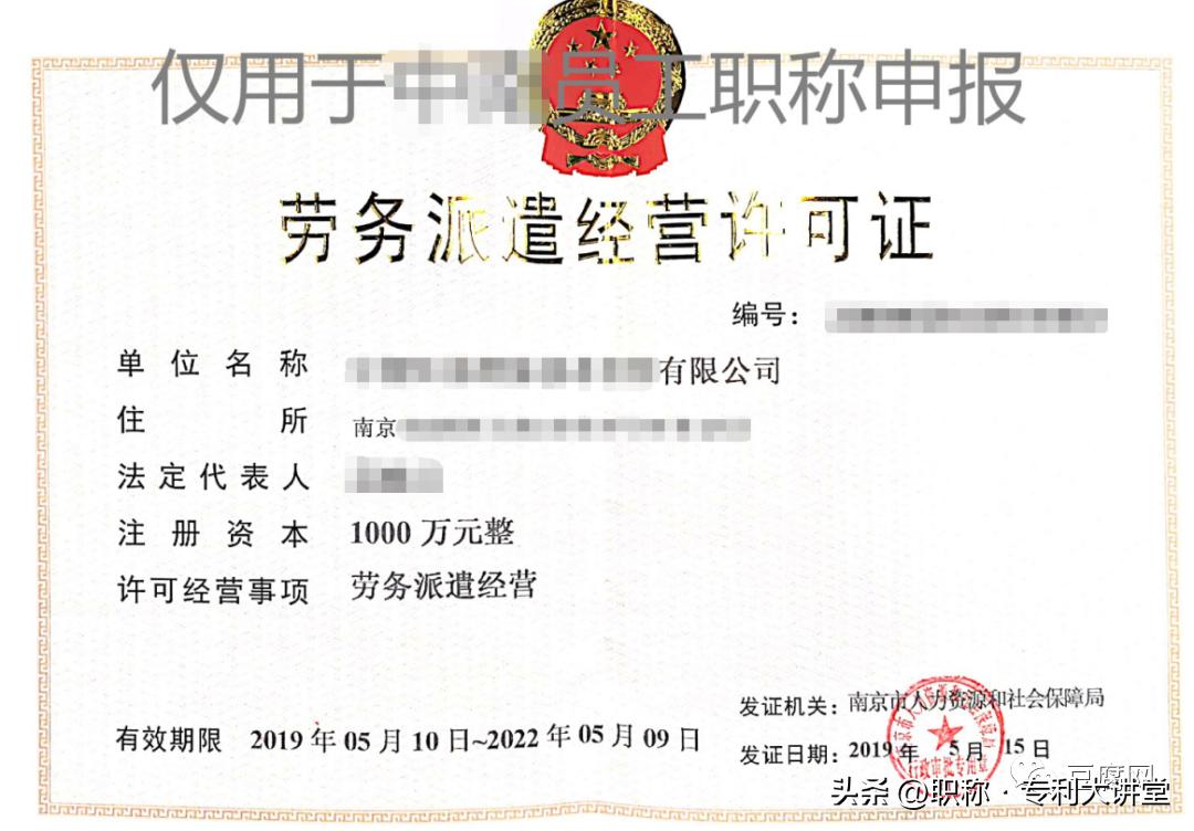 评职称跟自己的专业不符怎么办,职称评审社保和单位可以不一致吗