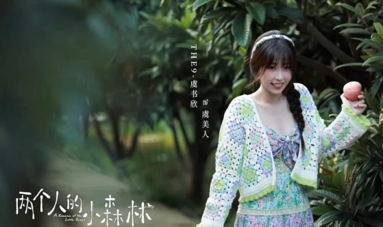 宋祖儿蒋依依赵露思白鹿欧阳娜娜,关晓彤虞书欣宋祖儿徐梦洁赵露思