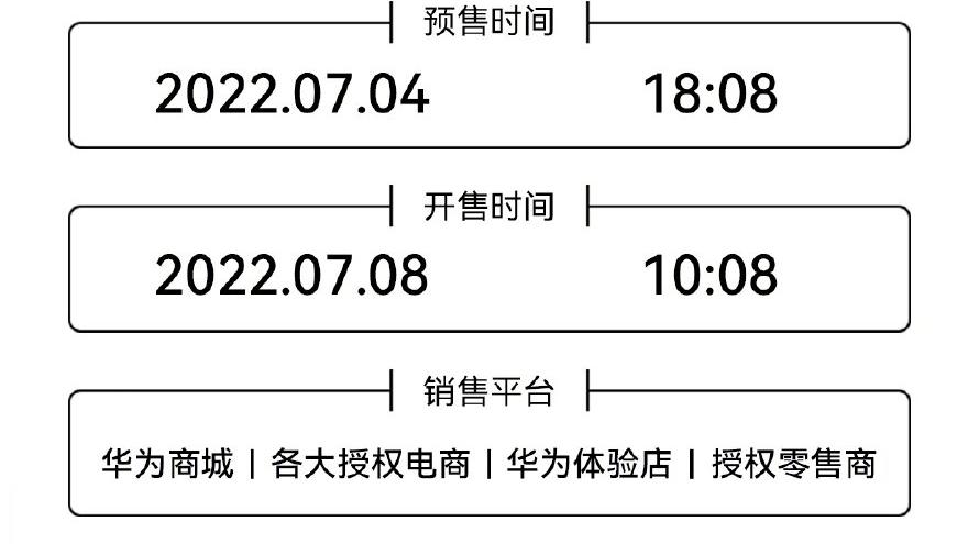 华为连发9款新品有哪些,华为99新价格表
