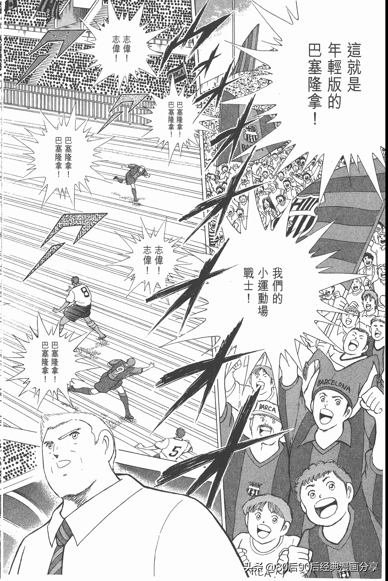 瓒崇悆灏忓皢roadto2002鍦ㄧ嚎瑙傜湅,瓒崇悆灏忓皢road2002