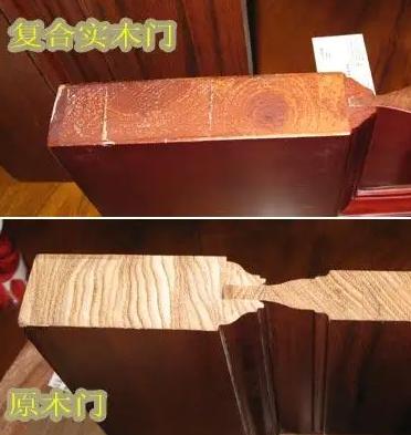 复合实木门和多层实木门的区别,全实木门与实木复合门避坑攻略