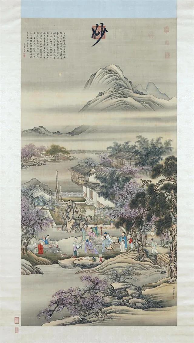 清冷枚仕女图绢本,清冷枚简介