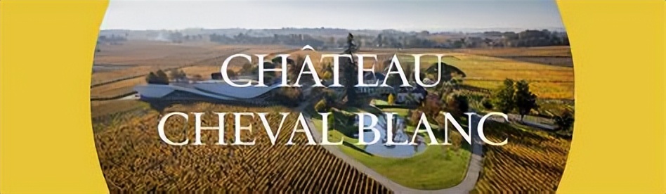 醉佳酒类,波尔多白马酒庄价格表