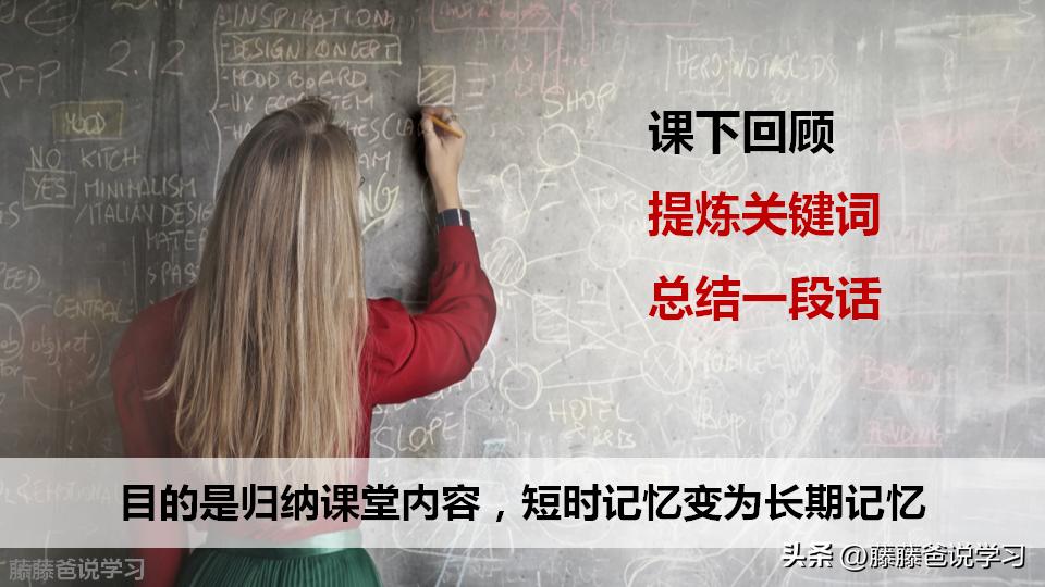 学霸秘籍1-6年级所有,学霸的学习方法和秘诀