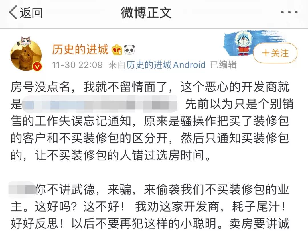 房地产挖地下室技巧和方法,开发商挖地下室提高单价