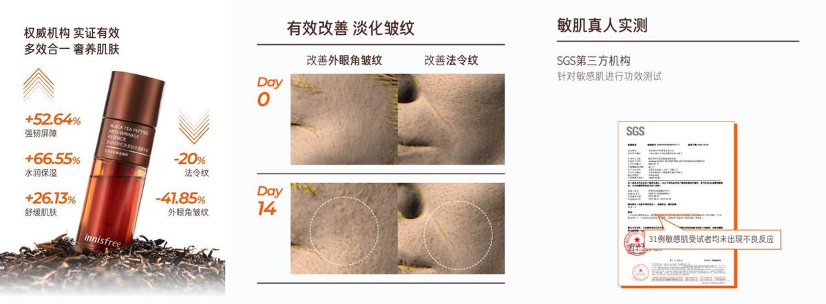 悦诗风吟绿茶精萃保湿洁面膏测评,悦诗风吟淡斑焕白精华有效果吗