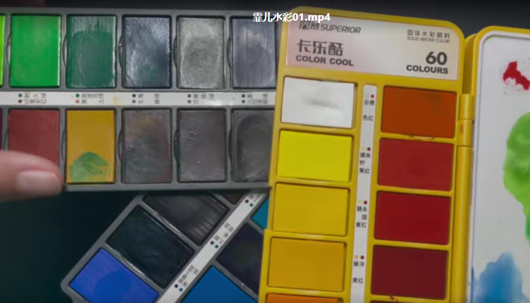 水彩课新手入门教程,水彩入门新手调色技巧