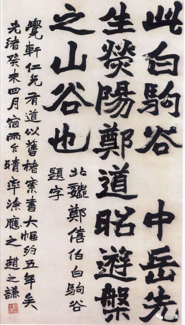 赵之谦篆书作品真迹高清,赵之谦精品100幅