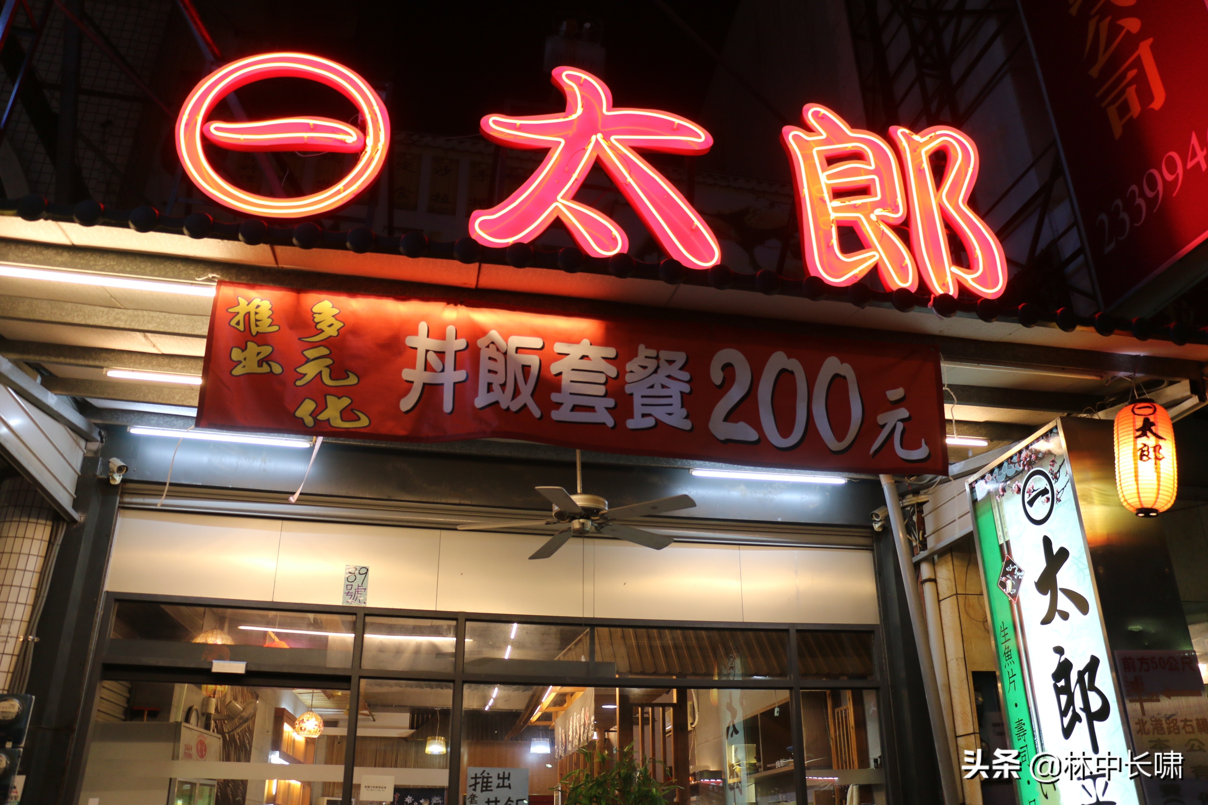 日月潭的茶叶蛋,正宗日月潭香菇茶叶蛋