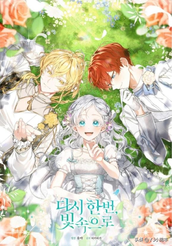 十大完结高质量的漫画重生,8部重生类漫画你看了多少部