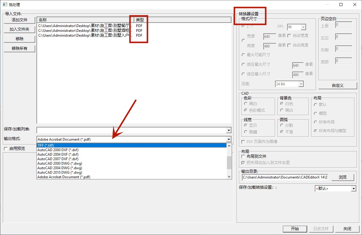 怎么把pdf转换成cad方法如下,cad转换成pdf字体比较粗怎么弄