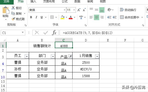 新手入门excel表格求和怎么操作,excel表格怎么分别进行求和