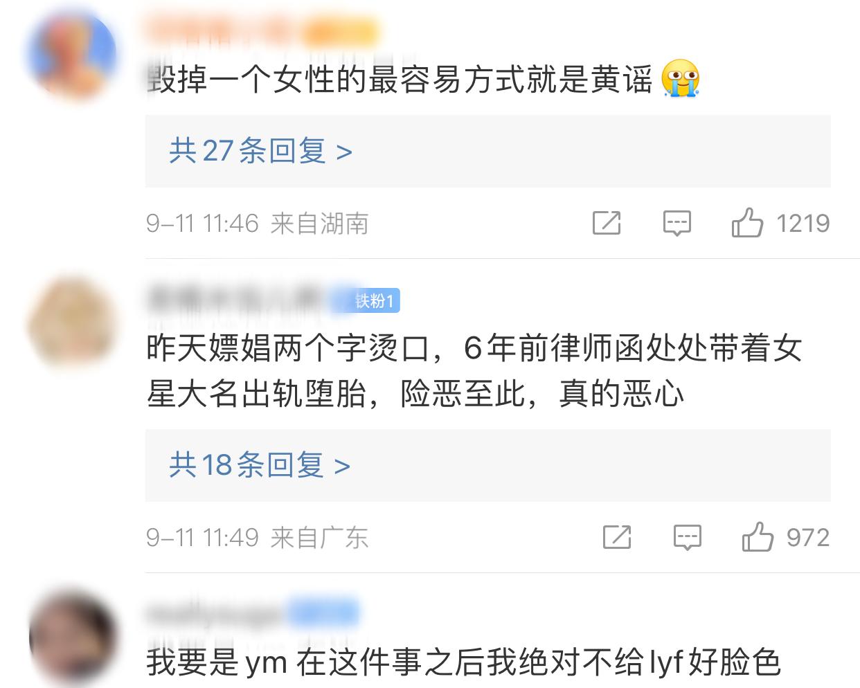 李易峰嫖娼影响大!杨幂出轨谣言被重提,冯小刚等众多男星也遭殃