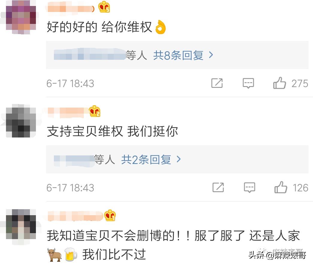 演唱会打碟名场面,曾轶可打碟现场