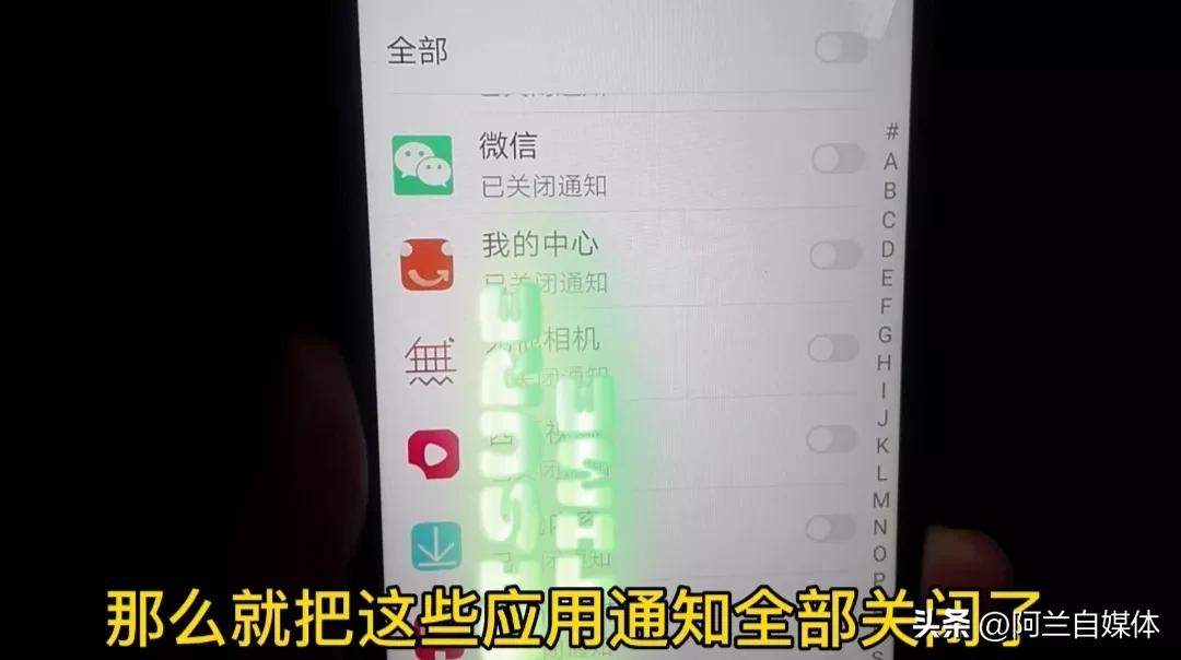 手机卡顿反应慢最正确解决方法,手机卡顿反应慢只需关掉这个开关
