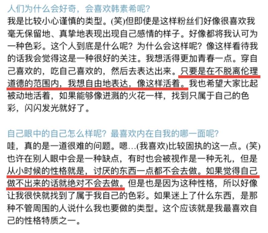 她是挺惨，但也不用这么同情吧？