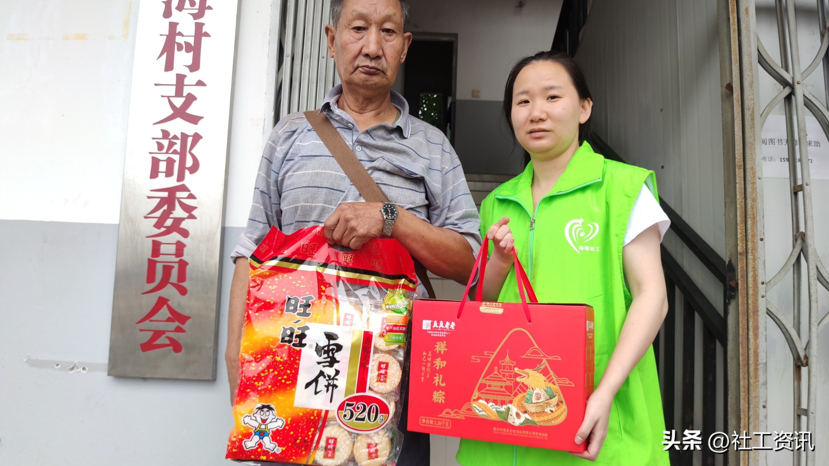 社区包粽子慰问独居老人,端午节包粽子到养老院慰问老人