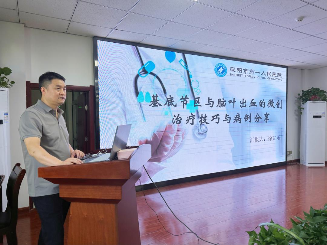 陕西治疗脑出血新技术,大秦脑科论坛邀请函