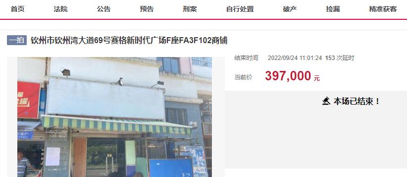 钦州赛格商铺,赛格广场钦州