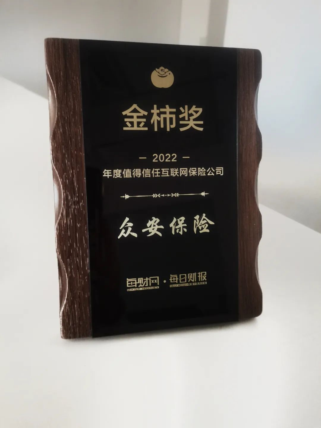 众安百万医疗险2022款怎么样,众安百万医疗保险2022