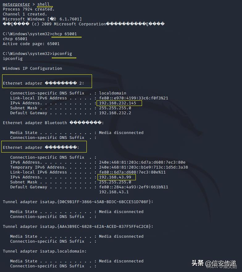网络攻防实战阶段,网络攻防常用渗透测试方式讲解