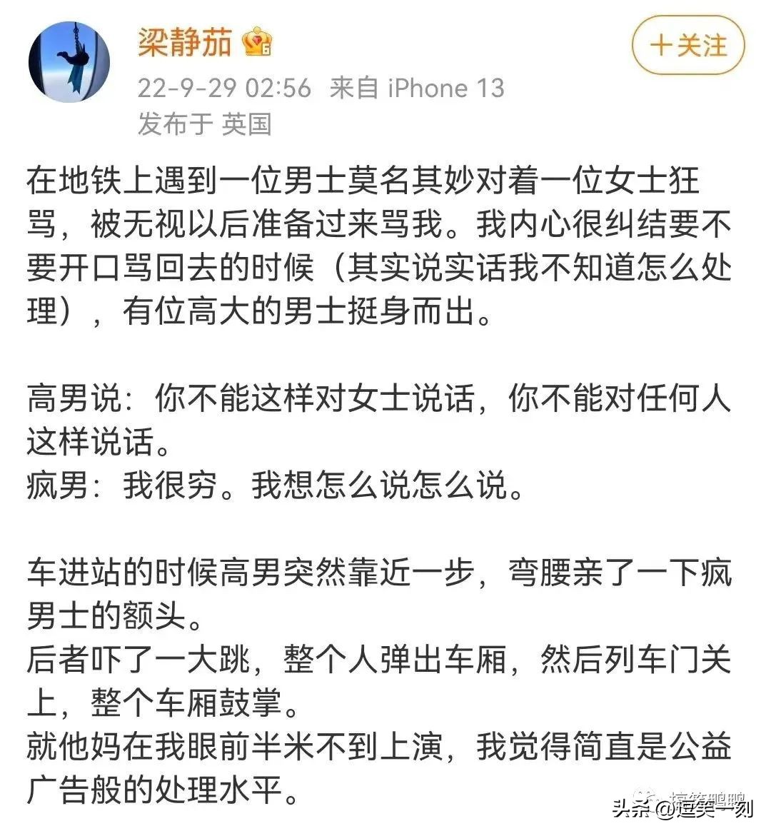 姐妹间的远大梦想，哈哈哈曾梦想仗剑走天涯，后因预算不足而取消