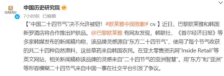 巴黎欧莱雅广告词你值得拥有,巴黎欧莱雅你值得拥有广告