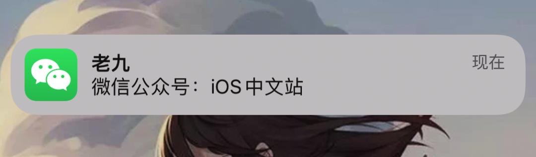 苹果13pro微信接收消息有延迟,苹果15.4.1微信消息延迟怎么解决