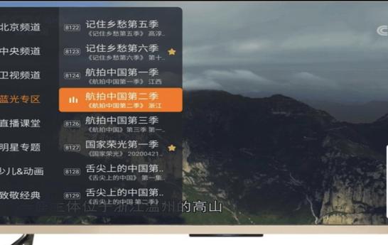 好用的电视盒子直播软件,目前最好用的网络电视盒子